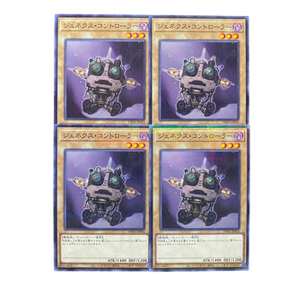 3500 [King of Games] Genex Controller 4-card set