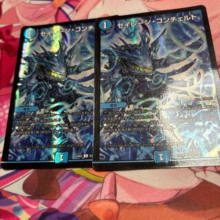 Siren Concerto U-foil 53/69