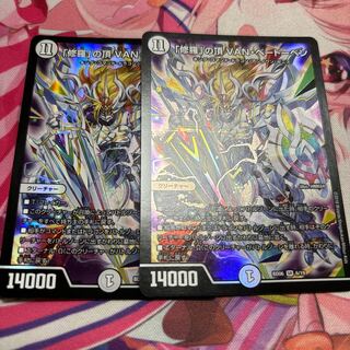 Summit of "Shura" VAN Beethoven SR 6/19