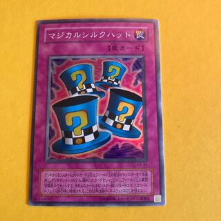 Magical Hats Super Rare CA-34