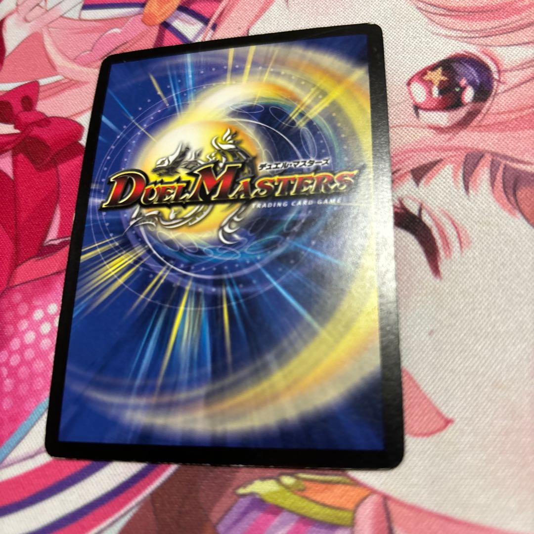 Green God Dragon Vargasarmus R-foil P39/Y6