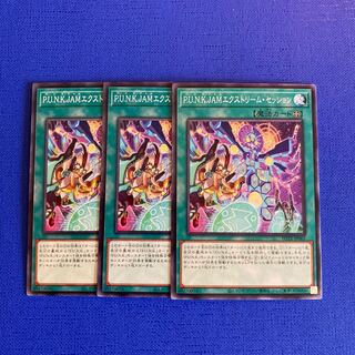 P.U.N.K.JAM Extreme Session Normal JP065