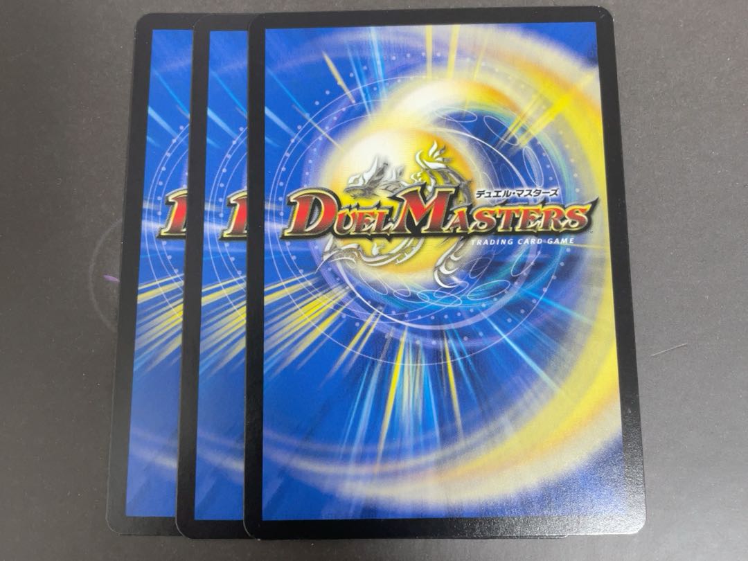 Pokuchin Chin SR 9/84