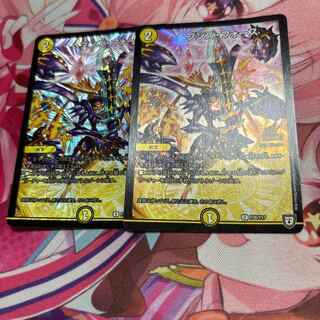 Heaven's Riryoku U-foil P38/Y17