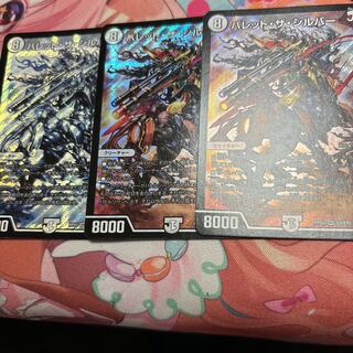 バレット・ザ・シルバー SE S1(秘)/S10 1枚