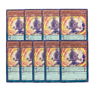 3503 [King of Games] Pazuzu 9-card set