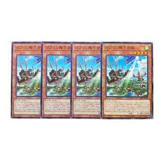 3504 [King of Games] Goblin Descent Force, set of 4