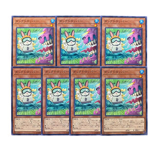 3506 [King of Games] Duck Dummy 7-card set