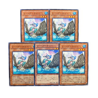 3516 [King of Games] Mermaid Archer 5-card set