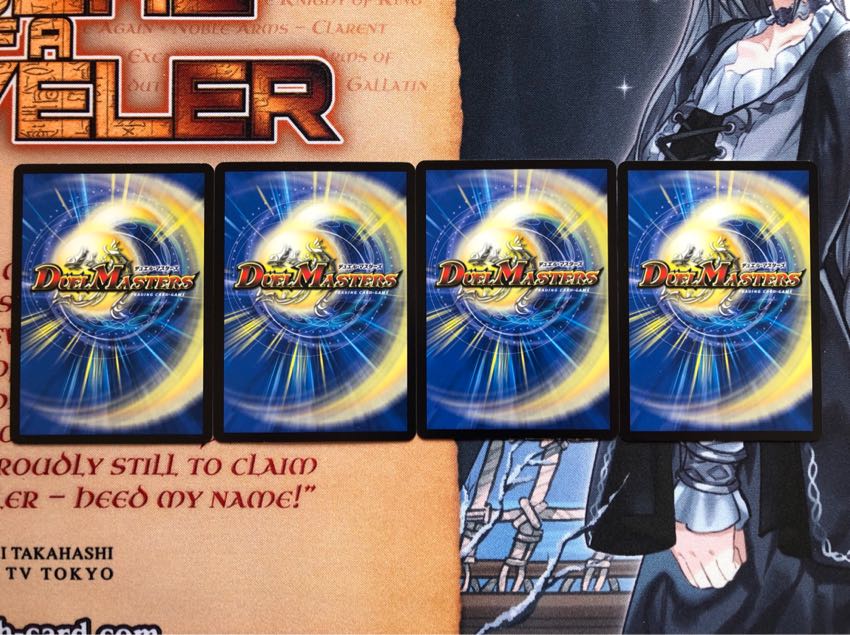 ビッグバンフレア 1枚