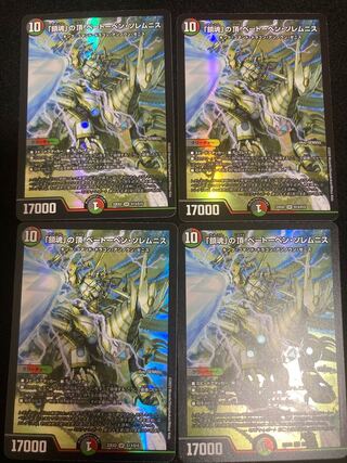 The Peak of "Requiem" Beethoven Solemnis SR S13/S15