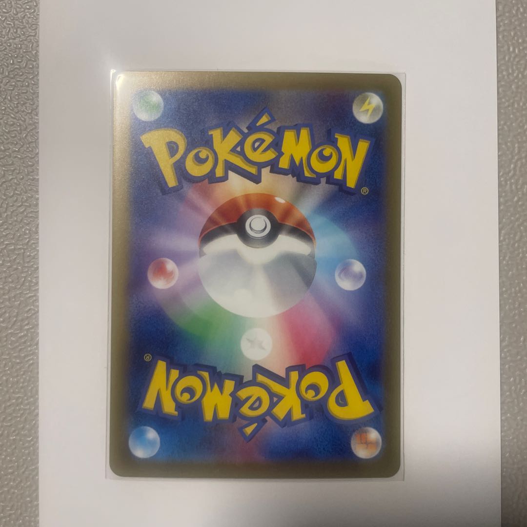ミュウツー(モンスターボール柄/ミラー仕様) R 150/165 1枚の通販