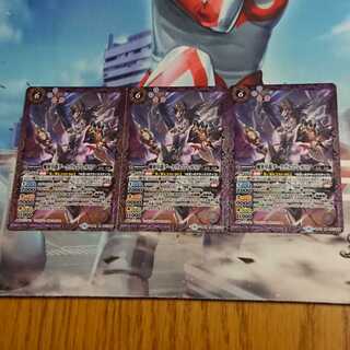 魔界皇龍ダークヴルム・レガリア 3枚