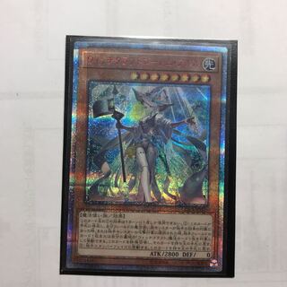 ウィッチクラフトゴーレム・アルル