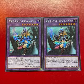 Wj 竜騎士ブラック・マジシャン・ガール シークレットレア JP023