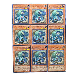 3518 [King of Games] Aztekipede, the Worm Warrior 9-card set
