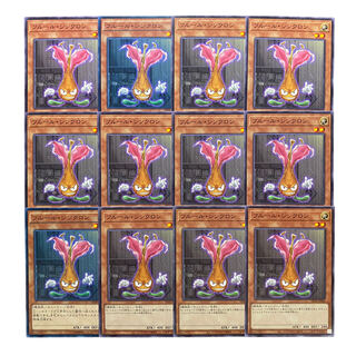 3519 [King of Games] Fleur Synchron 12-card set