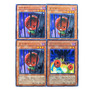 3522 [King of Games] 3 Inmato / 1 Cherry Inmato Rare Set