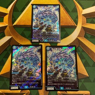 水上第九院 シャコガイル SR 18/98