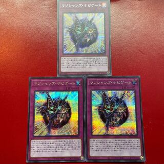 Magician Navigation Secret Rare JP050