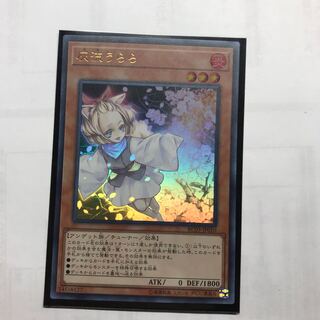 灰流うらら(既存イラスト)