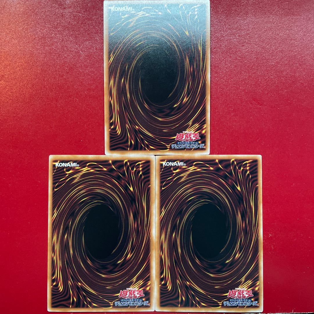 Afe Yu-Gi-Oh Stardust Synchron [QCDB] Secret 3-card set