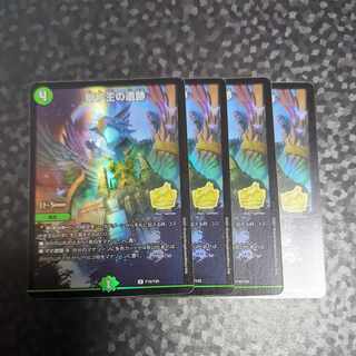 獅子王の遺跡 P18/Y20