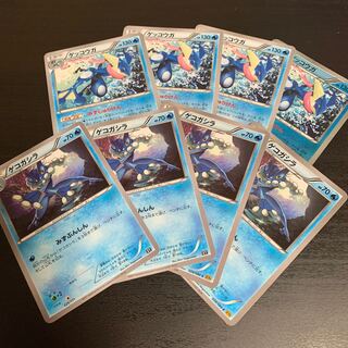 ゲコガシラ、ゲッコウガ