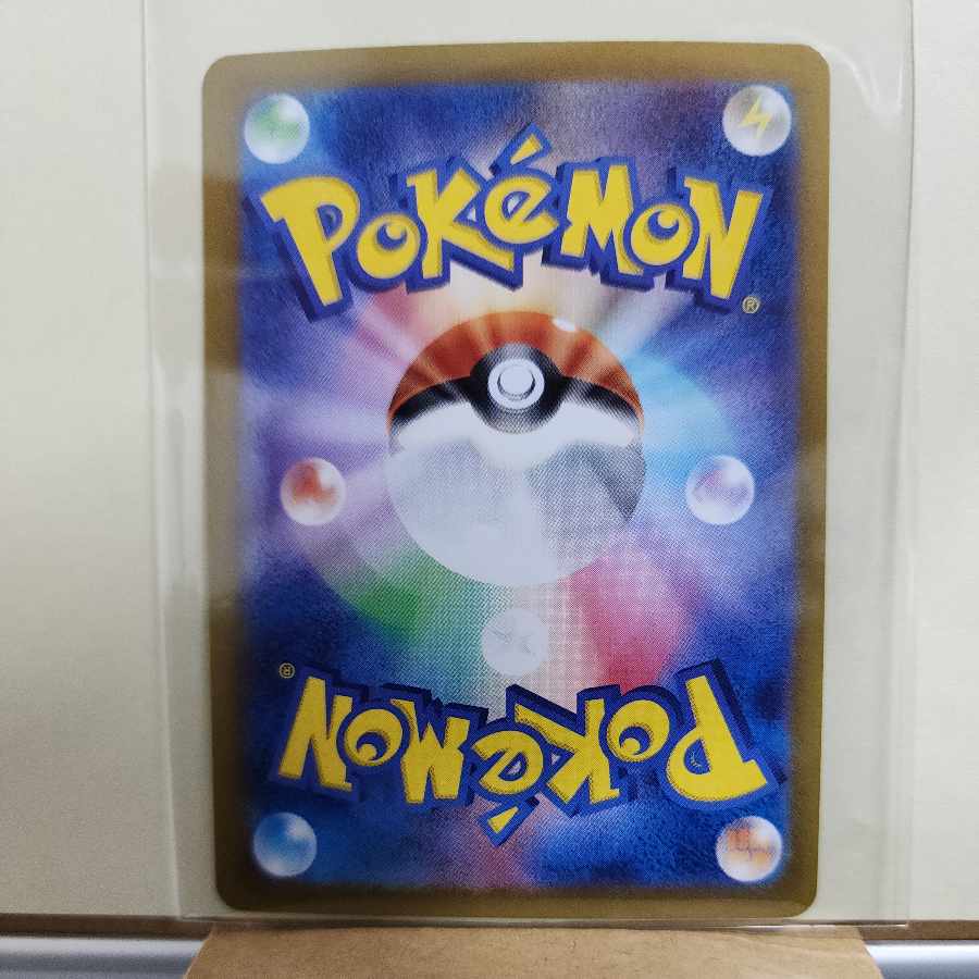 Ogapon kamado mene ex RR 022/101