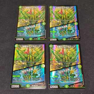 Earth Dragon Sen Romane Earth｜Senaru Daichi SR 14/60