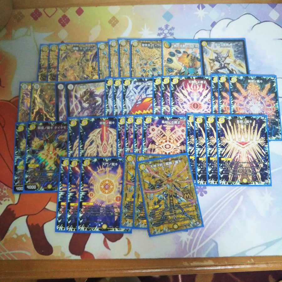 煌龍サッヴァーク裁きデッキ