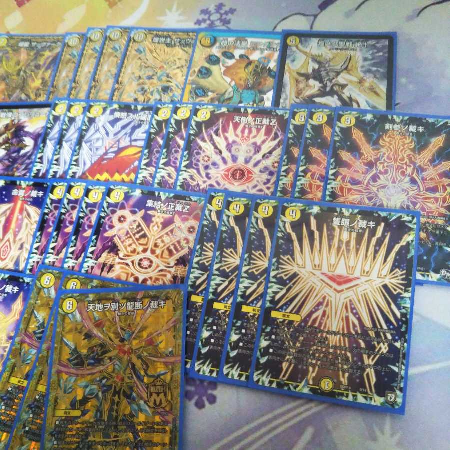 煌龍サッヴァーク裁きデッキ