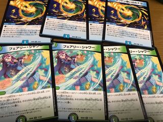 フェアリーシャワー&ドンドン吸い込むナウ4枚セット