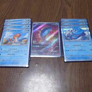 Hayrasha ar, "Sharitatu," a rash of anger.