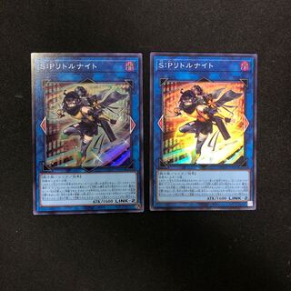 S:P Little Knight Super Rare JP046
