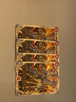 Roaring Fire Dragon Emperor Bolshak Kaiser