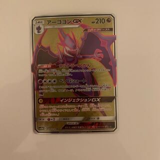 仮名文字様専用