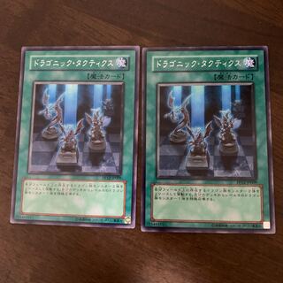 ドラゴニック・タクティクス シークレットレア JP009