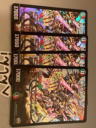 偽りの王 モーツァルト