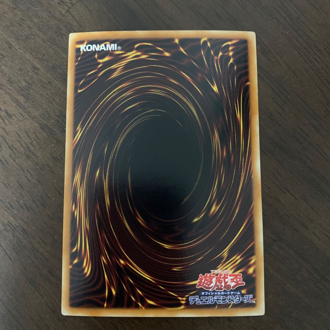 The Creator Ultra Rare JP065