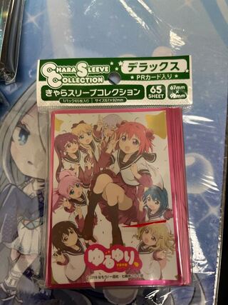 YuruYuri Sleeve Akari Akaza