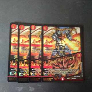 Bolshack Dragon｜Decisive Fighting Man, Charger, Set of 4