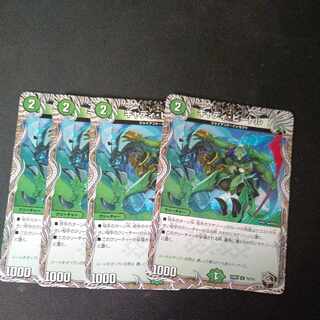 Cady Bedele, set of 4