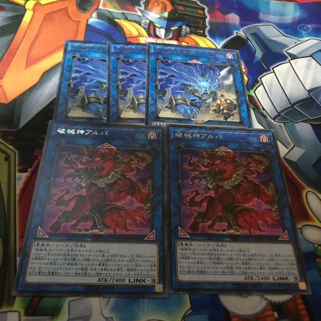 Unchained Soul of Rage set