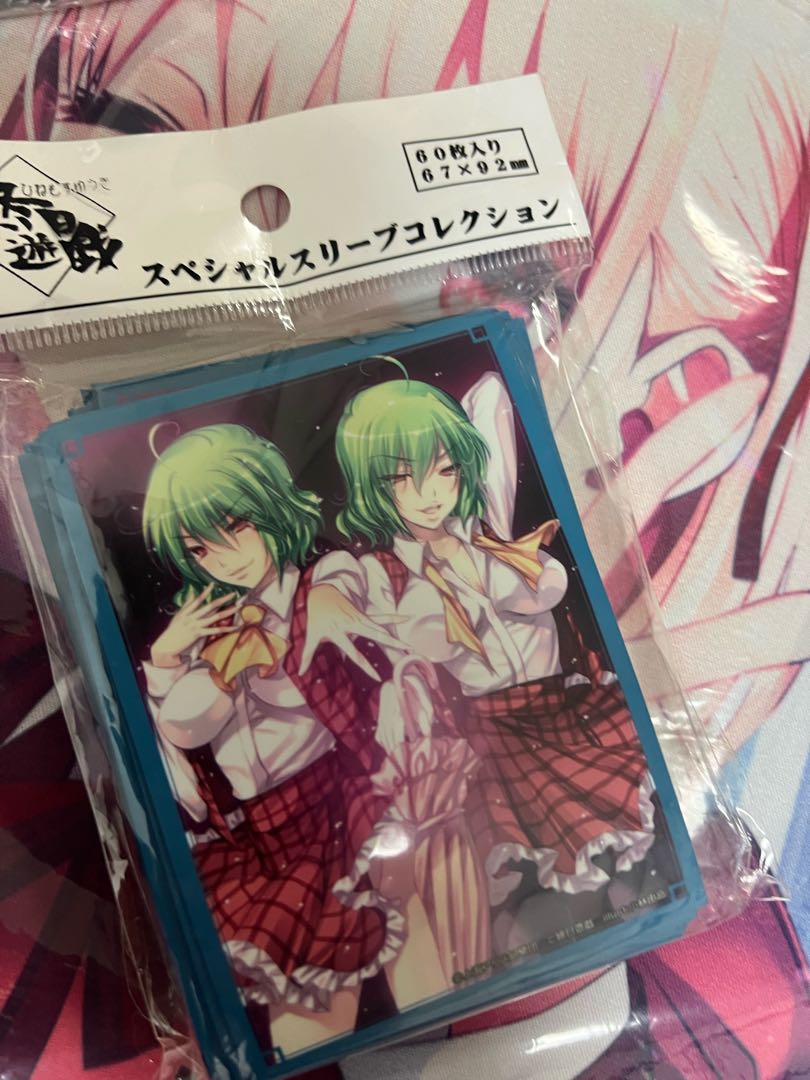 Touhou Kazami Yuka Sleeve