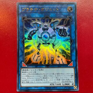 Platinum Gadget Ultra Rare JP156