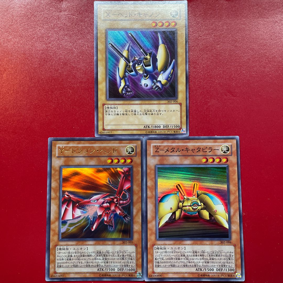 Yu-Gi-Oh! X-Head Cannon Y-Dragon Head Z-Metal Caterpillar [302] Set