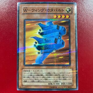 Yu-Gi-Oh! W-Wing Catapult [EEN] Normal Parallel