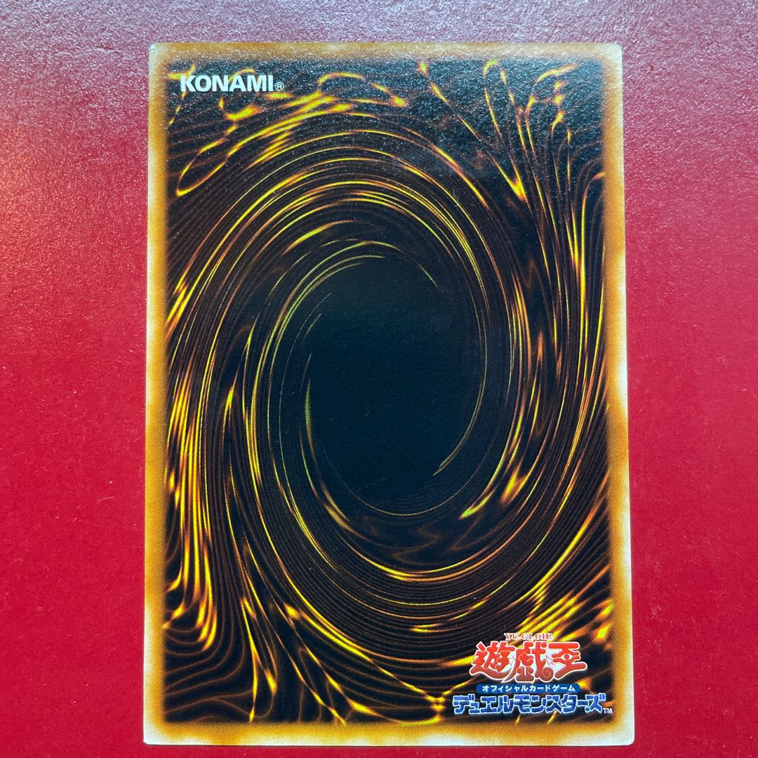 Yu-Gi-Oh! W-Wing Catapult [EEN] Normal Parallel