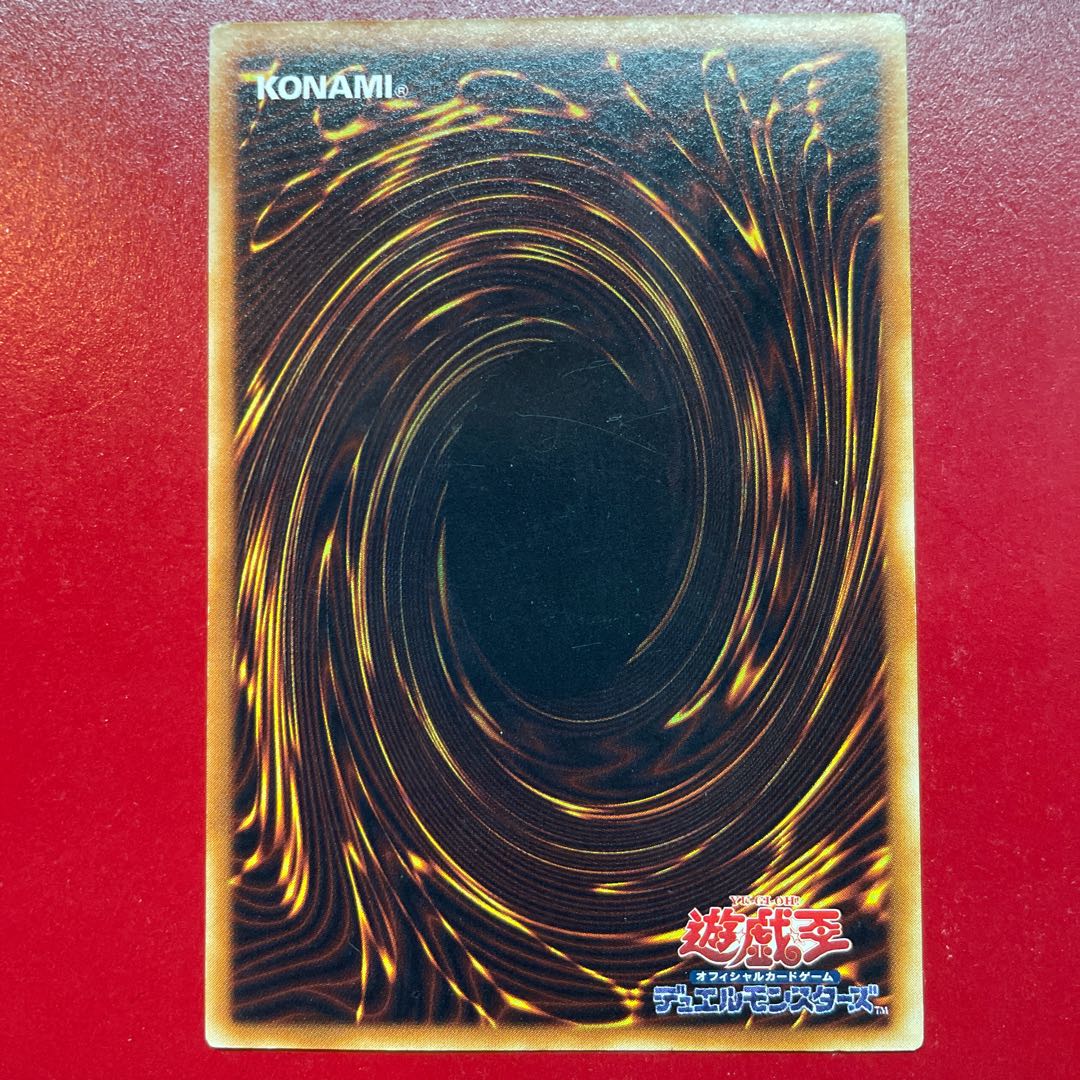 遊戯王 Wーウィン組・カタパルト【EEN】ノーマルパラレル 1枚